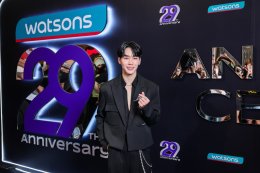 'วอร์ วนรัตน์' นำทัพดาราดังเซอร์ไพรส์ ฉลองครบรอบ 29 ปี วัตสัน ประเทศไทย 