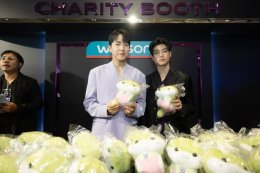 'วอร์ วนรัตน์' นำทัพดาราดังเซอร์ไพรส์ ฉลองครบรอบ 29 ปี วัตสัน ประเทศไทย 