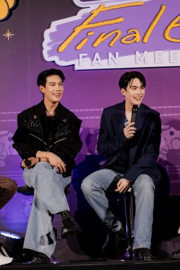  "GMMTV" เสิร์ฟฟินสนั่น! ปิดโรงดูตอนจบซีรีส์ "วันดีวิทยา Wandee Goodday" "เกรท-อิน-โต๋-ฟลุ๊ค-เดรก-ป๊อด-พลอยภัช-พี่กอล์ฟ ผู้กำกับฯ" จัดเต็มโมเมนต์ซึ้ง!! ในงาน "วันดีวิทยา Final EP. FAN MEETING"