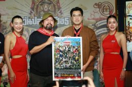 "วันปล่อยเสือ ปี 5" ครั้งแรก!! ของเทศกาลดนตรีของคนไทย แบบ ECO FRIENDLY เต็มรูปแบบ มันส์แบบยั่งยืนจัดเต็ม 2 วัน 5 เวที กับทัพศิลปินไทยกว่า 70 ชีวิต
