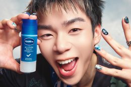 Vaseline® เปิดตัว "วาสลีนสติ๊ก" Beauty Essential ชิ้นใหม่ พร้อมชวน GELBOYS มา "Twist. Swipe. Go." หมุน ปาด ให้ผิวพร้อมไปต่อ