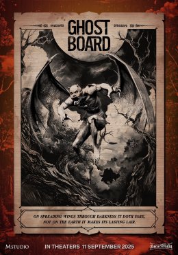 "กล่องผีสุ่มวิญญาณ (Ghost Board)" ส่งโปสเตอร์ผีไทย ฉายความน่ากลัวกลางเมืองคานส์