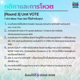ส่อง 7 สาว MORE THAN IDOL กับภารกิจฟินจิกหมอน "จ้องตา แล้วใจสั่น"  ทำเอาสาวน้อย มินมิ้น ใจเต้นแรง!!! 