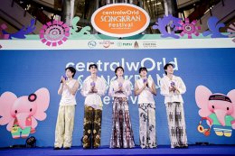 All-time high 15 ล้านคนสงกรานต์เซ็นทรัลทั่วไทย! กระหึ่มแลนด์มาร์กเฟสทีฟระดับโลก 