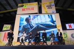 Netflix เปิดบ้าน Thunder Express ระดมทุนเตรียมส่งสตาร์ทอัปน้องใหม่ไปเป็นยูนิคอร์น พร้อมเปิดตัว ซีรีส์สุดเดือดแห่งปี "สงคราม ส่งด่วน"