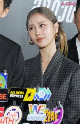 Netflix เปิดบ้าน Thunder Express ระดมทุนเตรียมส่งสตาร์ทอัปน้องใหม่ไปเป็นยูนิคอร์น พร้อมเปิดตัว ซีรีส์สุดเดือดแห่งปี "สงคราม ส่งด่วน"