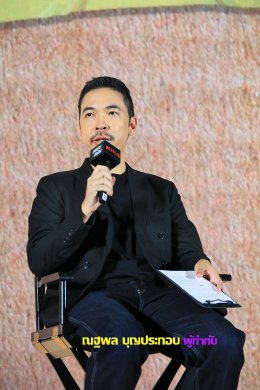 Netflix เปิดบ้าน Thunder Express ระดมทุนเตรียมส่งสตาร์ทอัปน้องใหม่ไปเป็นยูนิคอร์น พร้อมเปิดตัว ซีรีส์สุดเดือดแห่งปี "สงคราม ส่งด่วน"