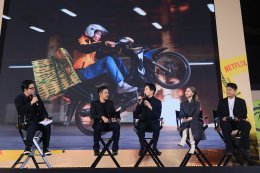 Netflix เปิดบ้าน Thunder Express ระดมทุนเตรียมส่งสตาร์ทอัปน้องใหม่ไปเป็นยูนิคอร์น พร้อมเปิดตัว ซีรีส์สุดเดือดแห่งปี "สงคราม ส่งด่วน"