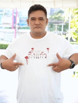 'M STUDIO - MI GROUP - แม่เรียงฟิล์ม' บวงสรวงก่อนเข้าโรง "กิ่งแก้ว" ภาพยนตร์สยองจากคดีจริง นักโทษประหารหญิงบางขวาง