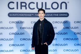 เปิดตัว CIRCULON A1 Series นวัตกรรมเครื่องครัวพรีเมี่ยม จากอเมริกา เหล่าคนดังตบเท้า ร่วมประสบการณ์สุดเอ็กซ์คลูซีฟ ผ่านมื้ออาหารระดับไฟน์ไดนิ่ง ครั้งแรกในประเทศไทย