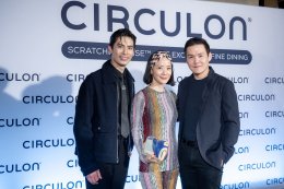 เปิดตัว CIRCULON A1 Series นวัตกรรมเครื่องครัวพรีเมี่ยม จากอเมริกา เหล่าคนดังตบเท้า ร่วมประสบการณ์สุดเอ็กซ์คลูซีฟ ผ่านมื้ออาหารระดับไฟน์ไดนิ่ง ครั้งแรกในประเทศไทย