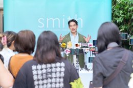 'หมอโอ๊ค' นำ "สมิทธิ์ สกินแคร์' รุกตลาดกันแดดพรีเมียม เปิดตัว "SMITH TOTAL SUNSCREEN ESSENCE" นวัตกรรมกันแดดอัจฉริยะ 6X HYBRID UV FILTERS ปกป้องครอบคลุมด้วยคอนเซปต์ SHIELD & SHINE
