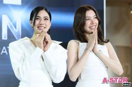 "สมูทอี" เปิดตัว หลิง-ออม ร่วมสร้างปรากฎการณ์ผิวใหม่ ชูนวัตกรรม #สกินแคร์คนเป็นสิว จาก "เบบี้ เฟซ" สู่ "เบบี้ เฟียส"