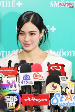 "สมูทอี" เปิดตัว หลิง-ออม ร่วมสร้างปรากฎการณ์ผิวใหม่ ชูนวัตกรรม #สกินแคร์คนเป็นสิว จาก "เบบี้ เฟซ" สู่ "เบบี้ เฟียส"