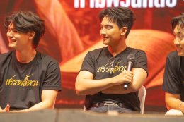 ภาพยนตร์ "สรรพลี้หวน" เปิดตัวสุดยิ่งใหญ่! ค่าย "มูฟวี่ สตูดิโอวีไอพี" จับมือ "เอกชัย ศรีวิชัย" นำทัพนักแสดงบวงสรวง-จัดคอนเสิร์ตเปิดตัว ณ วัดเขาน้อย นครศรีฯ