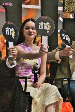 Netflix เปิดตัวซีรีส์ "สาธุ ๒" จัดใหญ่ "สาธุแฟร์" เชิญชวนเหล่ากัลยาณมิจ ร่วมเมกะโปรเจ็กต์ฟอกบุญครั้งใหม่ที่เดิมพันด้วยชีวิต พร้อมสั่นสะเทือนวงการศรัทธาและเครือข่ายอำนาจท้องถิ่นแล้ว 4 ธันวาคมนี้ที่ Netflix เท่านั้น!