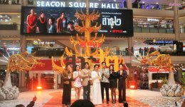 Netflix เปิดตัวซีรีส์ "สาธุ ๒" จัดใหญ่ "สาธุแฟร์" เชิญชวนเหล่ากัลยาณมิจ ร่วมเมกะโปรเจ็กต์ฟอกบุญครั้งใหม่ที่เดิมพันด้วยชีวิต พร้อมสั่นสะเทือนวงการศรัทธาและเครือข่ายอำนาจท้องถิ่นแล้ว 4 ธันวาคมนี้ที่ Netflix เท่านั้น!