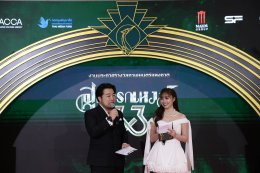 สีสันพรมแดง สุพรรณหงส์ครั้งที่ 33 ประจำปี 2567 คนบันเทิงรุ่นใหญ่-รุ่นเล็กยกทัพเช็คอินร่วมงานคึกคัก