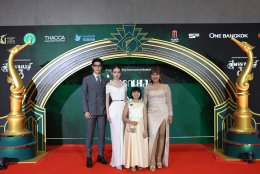 สีสันพรมแดง สุพรรณหงส์ครั้งที่ 33 ประจำปี 2567 คนบันเทิงรุ่นใหญ่-รุ่นเล็กยกทัพเช็คอินร่วมงานคึกคัก