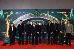 สีสันพรมแดง สุพรรณหงส์ครั้งที่ 33 ประจำปี 2567 คนบันเทิงรุ่นใหญ่-รุ่นเล็กยกทัพเช็คอินร่วมงานคึกคัก