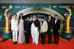 สีสันพรมแดง สุพรรณหงส์ครั้งที่ 33 ประจำปี 2567 คนบันเทิงรุ่นใหญ่-รุ่นเล็กยกทัพเช็คอินร่วมงานคึกคัก