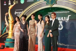 สีสันพรมแดง สุพรรณหงส์ครั้งที่ 33 ประจำปี 2567 คนบันเทิงรุ่นใหญ่-รุ่นเล็กยกทัพเช็คอินร่วมงานคึกคัก