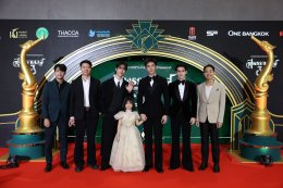 สีสันพรมแดง สุพรรณหงส์ครั้งที่ 33 ประจำปี 2567 คนบันเทิงรุ่นใหญ่-รุ่นเล็กยกทัพเช็คอินร่วมงานคึกคัก