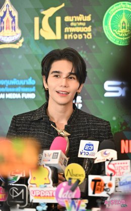 สีสันพรมแดง สุพรรณหงส์ครั้งที่ 33 ประจำปี 2567 คนบันเทิงรุ่นใหญ่-รุ่นเล็กยกทัพเช็คอินร่วมงานคึกคัก