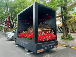 "คุณนายลั่นทม" หลอนลั่นโรงไม่หยุด!!!  "สุสานคนเป็น" มุ่งสู่ 50 ล้านบาททั่วประเทศ  จัดโปรสุดพิเศษดูฟรีวันหยุดยาว และ Troop แห่โลงแก้วคุณนายลั่นทมสะพรึงรอบเมือง พร้อมพบกับนักแสดงในกิจกรรม Star Road Show 