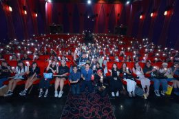 เป้-ท็อป-ต้น ส่งท้าย "วัยหนุ่ม 2544" รอบ FAN SCREENING "อำลา เพื่อนวัยหนุ่ม"