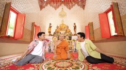 "หนุ่มแท่ง อารามทัวร์" พาทัวร์ "วัดมะขามเรียง" กราบหลวงพ่อตาบ  สายเหนียวตัวจริง จ.สระบุรี