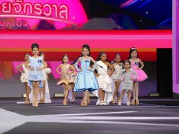 'น้องเฌอปรางค์-น้องปั้นหยา' ครองมงกุฎ "หนูน้อยจักรวาล" คนแรกของประเทศ 'บอสณวัฒน์' เตรียมจัดประกวดทุกปี เช่นเดียวกับเวที MUT และ MGT