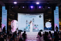 'หมิว-ณัชชา' ขึ้นแท่น VASELINE® THAILAND PRESENTER ร่วมเปิดตัว VASELINE® PRO DERMA MELASMA REPAIR สกินแคร์ดูแลผิวหน้าครั้งแรกของโลกจากวาสลีน ประเดิมประเทศไทยที่แรก! 