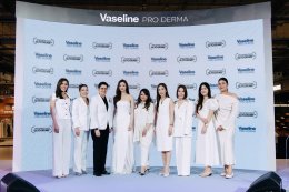 'หมิว-ณัชชา' ขึ้นแท่น VASELINE® THAILAND PRESENTER ร่วมเปิดตัว VASELINE® PRO DERMA MELASMA REPAIR สกินแคร์ดูแลผิวหน้าครั้งแรกของโลกจากวาสลีน ประเดิมประเทศไทยที่แรก! 
