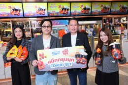 เอส เอฟ ดึง "หมึกกรุบ" บุกโรงหนัง เจาะตลาด Gen Z