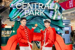 หยิ่น-วอร์ เปิดฉากคริสต์มาสแรกของ Central Park กับต้น "The Velvet Pine" พร้อมโชว์เปิดฤดูกาลแห่งความสุขสุดอบอุ่น เติมเต็มบรรยากาศเทศกาลด้วยแฮพเพนนิ่งตลอดปี