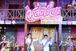 ห้างแตก! 'เติ้ล - เฟิร์สวัน' เสิร์ฟโมเมนต์ความฟิน ชวนแฟนด้อมนั่งรถไฟเที่ยวไทย 4 ภาค