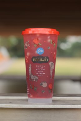 GDH จับมือ ชาตรามือ เปิดตัว "หลานม่า x ชาตรามือ : ความคิดถึงที่ดื่มได้" เสิร์ฟเมนูพิเศษ "ชาทับทิมสมหวัง" ส่งต่อความผูกพันจากหนัง รับเทศกาลตรุษจีน