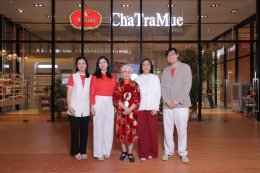 GDH จับมือ ชาตรามือ เปิดตัว "หลานม่า x ชาตรามือ : ความคิดถึงที่ดื่มได้" เสิร์ฟเมนูพิเศษ "ชาทับทิมสมหวัง" ส่งต่อความผูกพันจากหนัง รับเทศกาลตรุษจีน