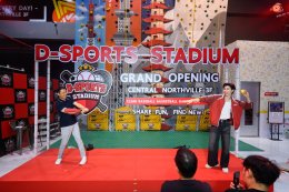 'หล่งลี' ชวนแฟนๆ เปิดประสบการณ์ Sportainment สุดมันส์ คิกออฟ D-Sports Stadium สาขาใหม่ใหญ่ที่สุดที่เซ็นทรัล นอร์ทวิลล์
