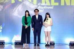 ฉายแสงฯ ผนึก MediaLink เปิดตัวกาล่า My Hero Academia มายฮีโร่ อคาเดเมีย: You're Next