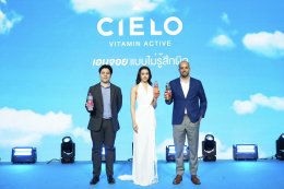 'อะแมนด้า ออบดัม' สวมบทสาวเฮลท์ตี้สุดจึ้ง! ขึ้นแท่นพรีเซนเตอร์ "CIELO" เครื่องดื่มวิตามินโซดาเจนใหม่ ชวนแฟนคลับ "เอนจอยแบบไม่รู้สึกผิด" กับ 2 รสชาติใหม่ล่าสุด