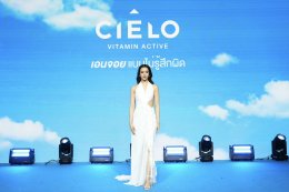'อะแมนด้า ออบดัม' สวมบทสาวเฮลท์ตี้สุดจึ้ง! ขึ้นแท่นพรีเซนเตอร์ "CIELO" เครื่องดื่มวิตามินโซดาเจนใหม่ ชวนแฟนคลับ "เอนจอยแบบไม่รู้สึกผิด" กับ 2 รสชาติใหม่ล่าสุด