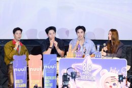 'อัพ-ภูมิ' ทำยอดพุ่งสุดตราตรึง!  ปิดดีล..มหกรรมไลฟ์ NUUI STARATHON 8.8 วันสุดท้ายอย่างงดงามประทับใจขั้นสุด 