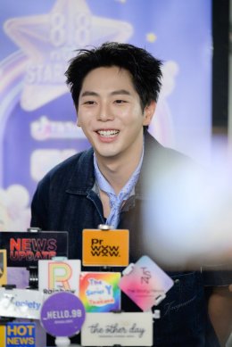 'อัพ-ภูมิ' ทำยอดพุ่งสุดตราตรึง!  ปิดดีล..มหกรรมไลฟ์ NUUI STARATHON 8.8 วันสุดท้ายอย่างงดงามประทับใจขั้นสุด 