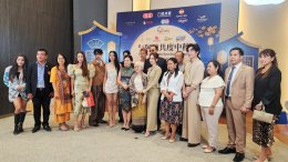ไทยเจียระไน กรุ๊ป จัดงานไหว้พระจันทร์ พร้อมเซ็นสัญญา 'อาม่าอุษา-แต้ว ณฐพร' ร่วมทัพธุรกิจไทย-จีน