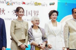 ไทยเจียระไน กรุ๊ป จัดงานไหว้พระจันทร์ พร้อมเซ็นสัญญา 'อาม่าอุษา-แต้ว ณฐพร' ร่วมทัพธุรกิจไทย-จีน