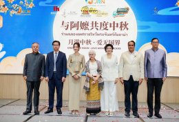 ไทยเจียระไน กรุ๊ป จัดงานไหว้พระจันทร์ พร้อมเซ็นสัญญา 'อาม่าอุษา-แต้ว ณฐพร' ร่วมทัพธุรกิจไทย-จีน