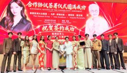 ไทยเจียระไน กรุ๊ป จัดงานไหว้พระจันทร์ พร้อมเซ็นสัญญา 'อาม่าอุษา-แต้ว ณฐพร' ร่วมทัพธุรกิจไทย-จีน