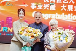 ไทยเจียระไน กรุ๊ป จัดงานไหว้พระจันทร์ พร้อมเซ็นสัญญา 'อาม่าอุษา-แต้ว ณฐพร' ร่วมทัพธุรกิจไทย-จีน